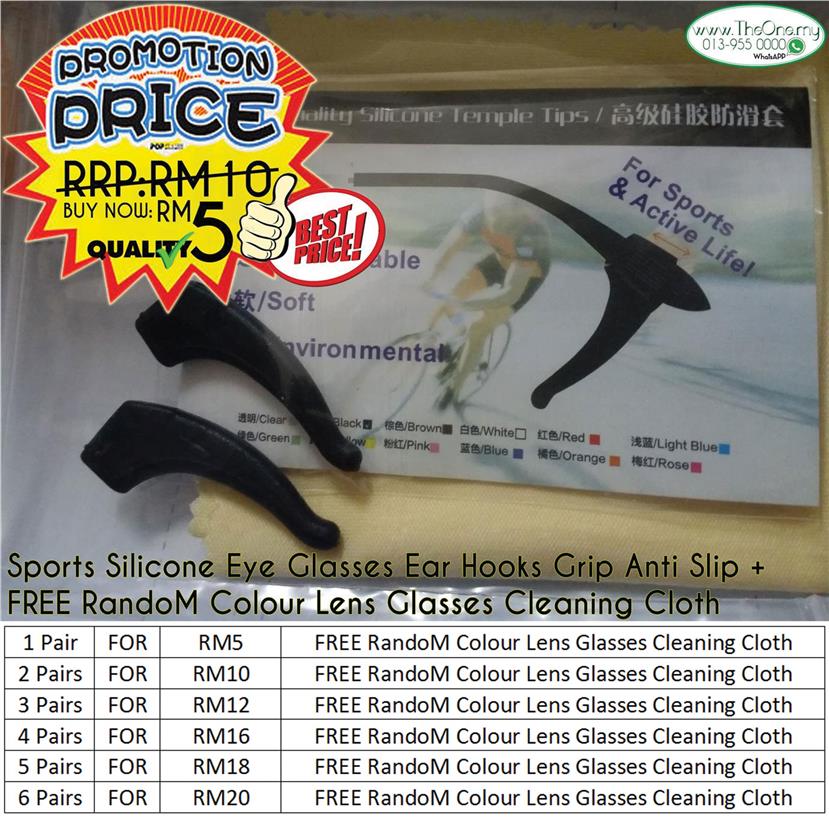 [Image: sports-silicone-eye-glasses-ear-hooks-gr...ipis@2.jpg]